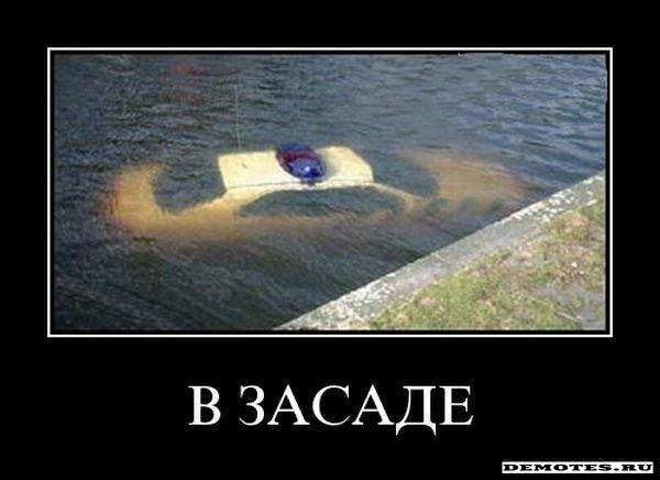 http://demotes.ru/uploads/posts/2010-03/1268814653_1demotivator112.jpeg
