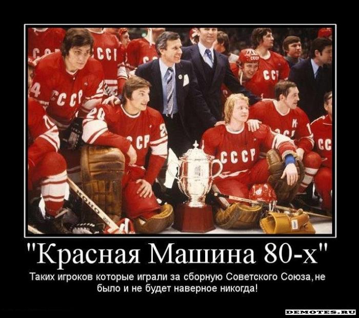 &amp;quot;Красная Машина 80-х&amp;quot; - Таких игроков которые играли за сборную Советского Союза,не было и не будет наверное никогда!
