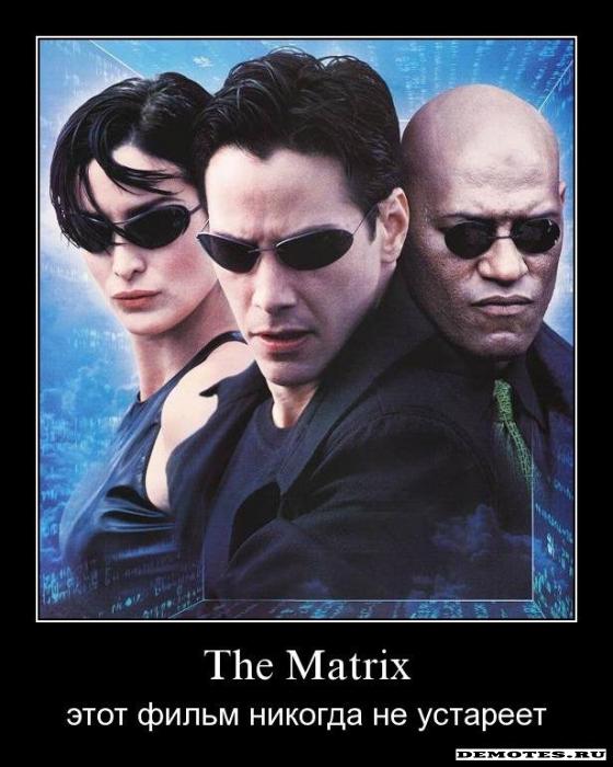 The Matrix -     