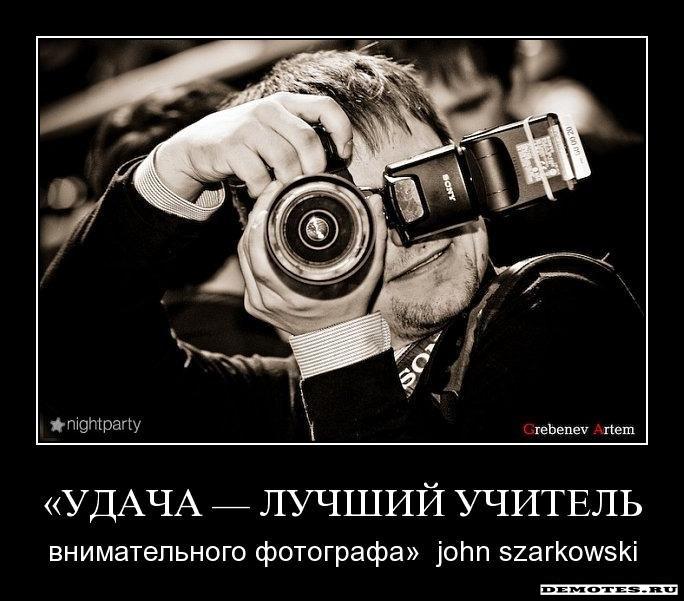     -    john szarkowski