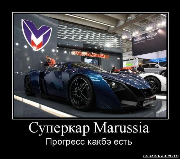  Marussia -   