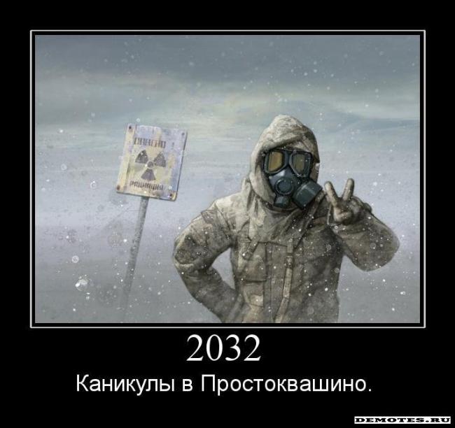 2032 -   .