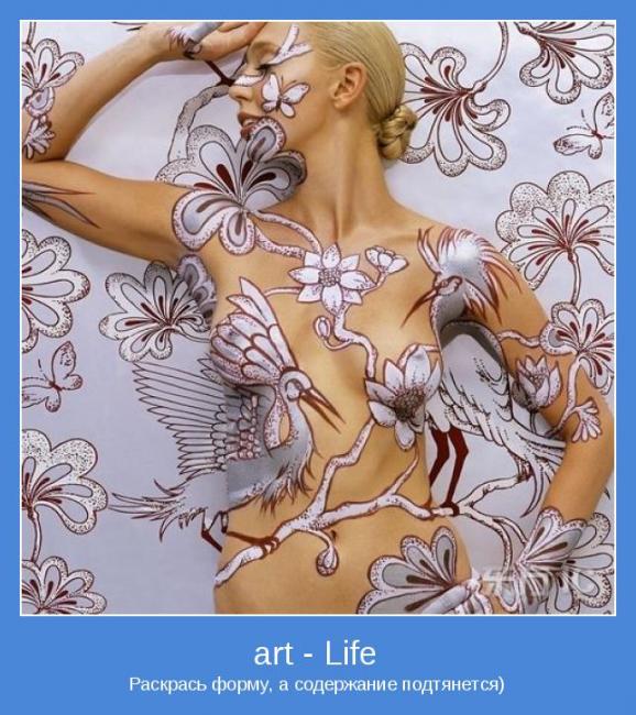 Art Life -  