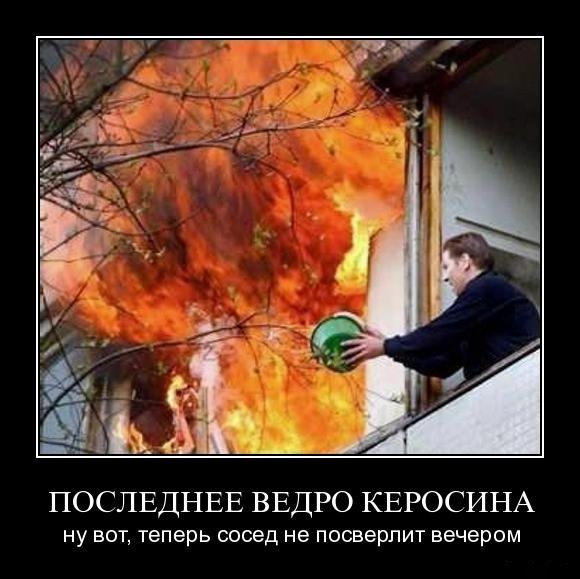 http://demotes.ru/uploads/posts/2011-02/1298669105_dvk707ee5muj.jpg