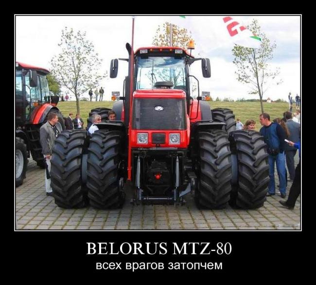 BELORUS MTZ-80