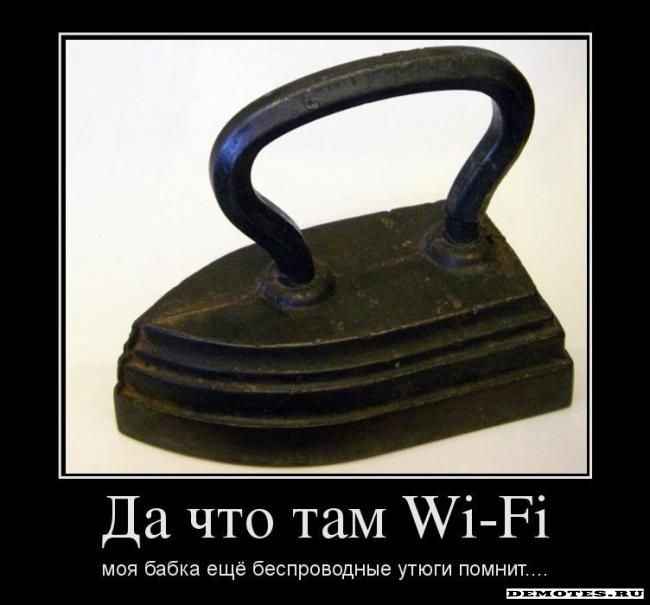    Wi-Fi -      